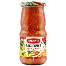 Закусочка "Для зятя" 460г Пиканта 1/6