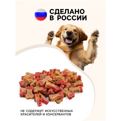 Мясные косточки TitBit для собак, с индейкой и ягненком, 145 г
