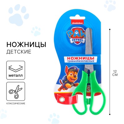 Ножницы детские 12 см, безопасные, пластиковые ручки, МИКС, «Щенячий патруль»