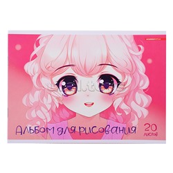 Альбом для рисования 20л. А5 "Кудряшка"