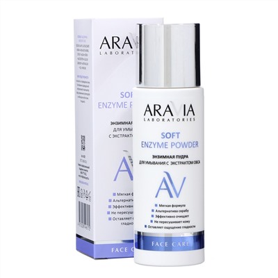 Aravia Laboratories Энзимная пудра для умывания с экстрактом овса / Soft Enzyme Powder, 150 мл