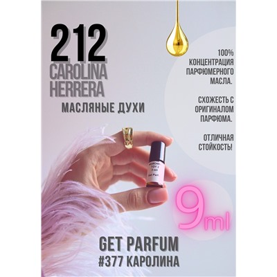 CH 212 / GET PARFUM 377