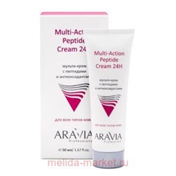 ARAVIA Professional Мульти-Крем для лица с пептидами и антиоксидантным комплексом Multi-Action Pep арт9205