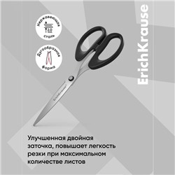Ножницы ErichKrause Top Model, 19 см, чёрные