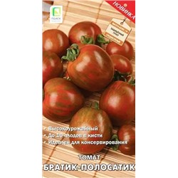 Семена Томат Братик Полосатик, арт.: 12429