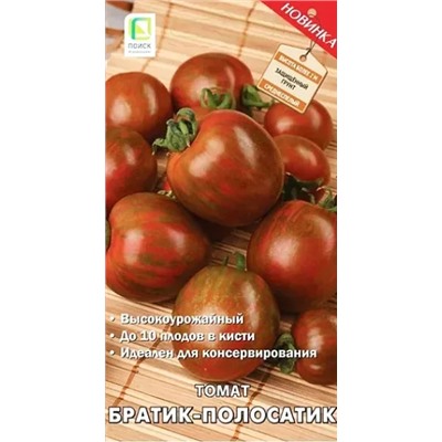 Семена Томат Братик Полосатик, арт.: 12429