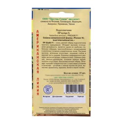 Семена Подсолнечник «ПР63 А90», F1, 15 шт., «Престиж семена»