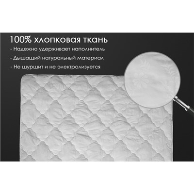 Одеяло хлопок тк поплин Реноме