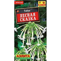 1616 Табак Лесная сказка 0,05гр