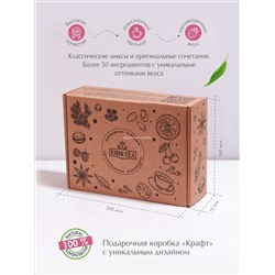 Подарочный набор «Yoga» Микс 6 (код 3557)