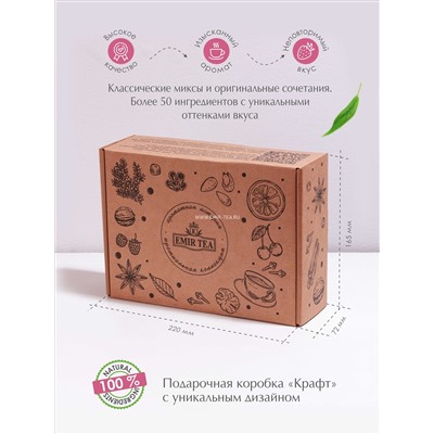 Подарочный набор «Yoga» Микс 6 (код 3557)