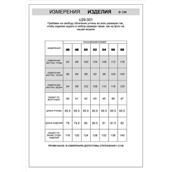 Классическая офисная рубашка из премиального хлопка с эластаном