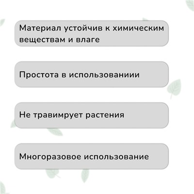 Лента «Липучка» для подвязки растений, 5 м, зелёная, Greengo