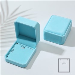 Футляр под набор: серьги и кулон «Геометрия», тиффани, 8×7 см, голубой