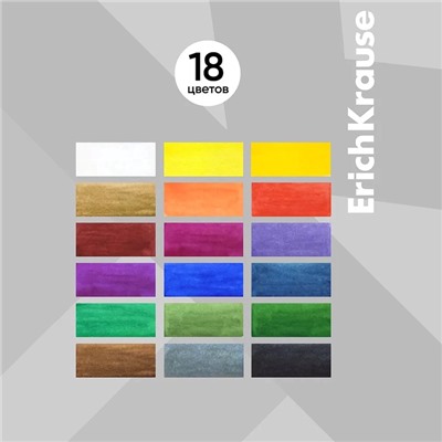 Акварель 18 цветов, ErichKrause Basic, без кисти, эконом, картонная коробка с европодвесом