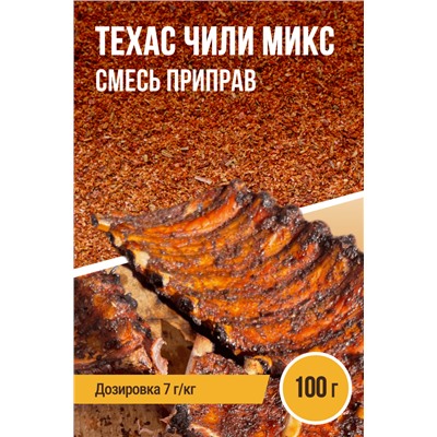 Для Техас Чили микс