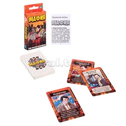 Игра детская настольная "Мафия. Cards"