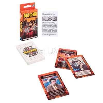 Игра детская настольная "Мафия. Cards"
