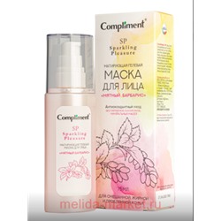 Compliment Sparkling Pleasure Матирующая гелевая маска для лица Мятный барбарис 75 мл