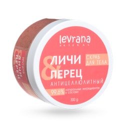 Скраб для тела антицеллюлитный, «Личи и перец», 300 гр