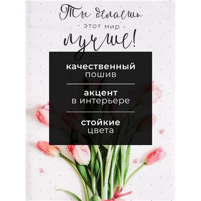 Полотенце "Этель" Весеннее настроение 40х73 см, 100% хл, саржа 190 гр/м2