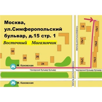 Пластырь для лечения суставов Тяньхэ Гутун Тегао 10шт.(5 пластин по 2 пластыря)