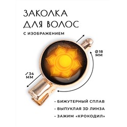 HZF-0283 Заколка Свадхистхана чакра