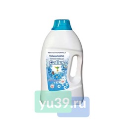 Gallus Универсальный гель для стирки белья, 2 л.