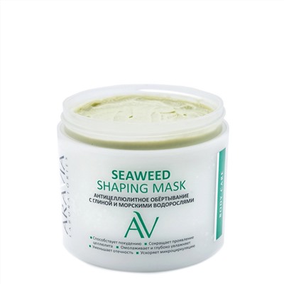 Aravia Laboratories Антицеллюлитное обёртывание с глиной и морскими водорослями / Seaweed Shaping Mask, 300 мл