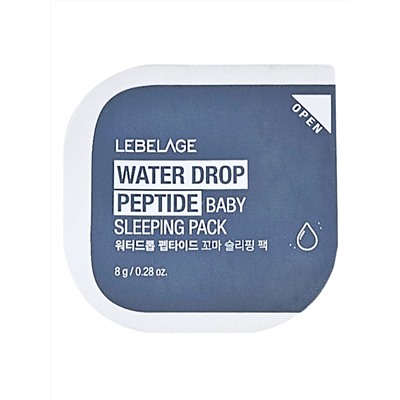 Lebelage Ночная маска для сияния и эластичности кожи лица с пептидами / Water Drop Peptide Baby Sleeping Pack, 8 г