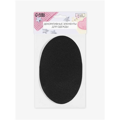 Заплатки для одежды, 15.5×9.5 см, термоклеевые, 2 шт., чёрные