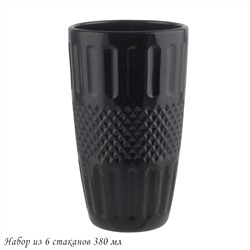 583-014 Набор из 6 стаканов 380 мл в под.уп.(х4)Стекло