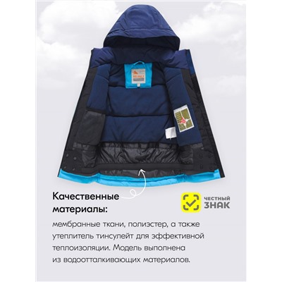 Горнолыжный костюм зимний для мальчика темно-синего цвета 9423TS