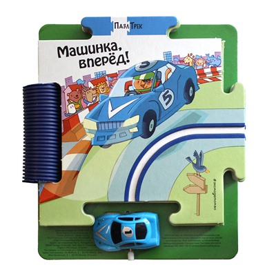 Уценка. Джованна Мантегацца. Машинка, вперёд!