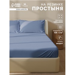 Простыня на резинке SL Home Modal 140×200+30 см, синяя