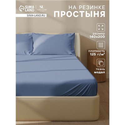 Простыня на резинке SL Home Modal 140×200+30 см, синяя