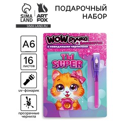 Подарочный набор,: волшебная ручка и блокнот «Кошечка с пончиком»