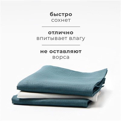Набор полотенец кух. Этель Linen style 40х70-3шт, МИКС 100% лён