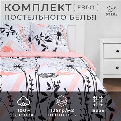 Постельное белье Этель Евро «Одуванчик» (вид 2) 200*217 см, 240*220 см, 70*70 см - 2 шт