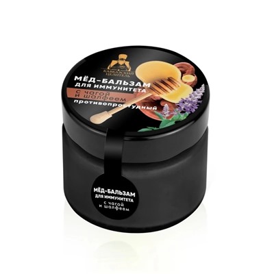 Мёд-бальзам с чагой и шалфеем, стекло, 110 г, "Кавказский целитель"