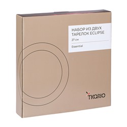 Набор из двух тарелок Eclipse из коллекции Essential, Ø27 см