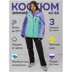 Горнолыжный костюм женский зимний бирюзового цвета 016Br