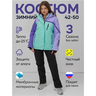 Горнолыжный костюм женский зимний бирюзового цвета 016Br
