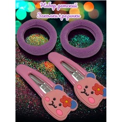 Детский набор аксессуаров для волос (2 резинки и 2 тик-так) НД4 тип 10
