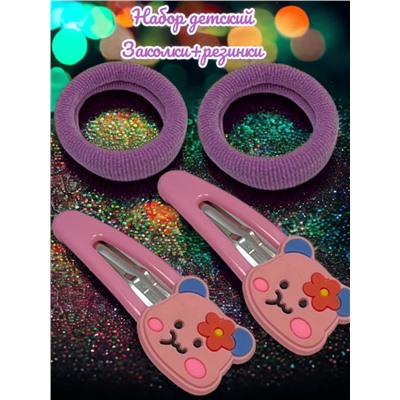Детский набор аксессуаров для волос (2 резинки и 2 тик-так) НД4 тип 10