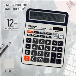 Калькулятор настольный 12-разрядный CT-99IS