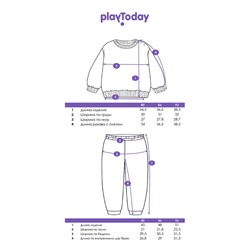 Комплект для мальчика: толстовка, брюки