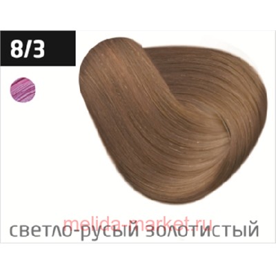 OLLIN PERFORMANCE  8/3 светло-русый золотистый 60мл Перманентная крем-краска для волос