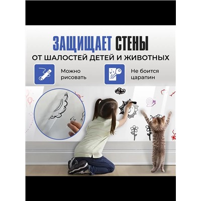 61332 Пленка статическая