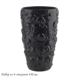 583-011 Набор из 6 стаканов 430 мл дизайн "Череп" в под.уп.(х4)Стекло